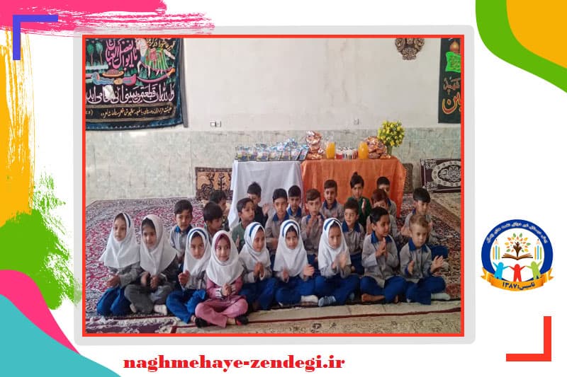 پیش دبستانی غیردولتی نغمه های زندگی