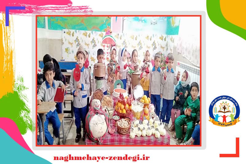 پیش دبستانی غیردولتی نغمه های زندگی